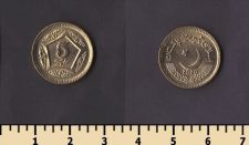 �������� 5 ����� 2020