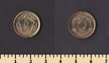 �������� 5 ����� 2020