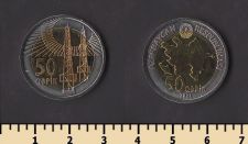 ����������� 50 ����� 2021