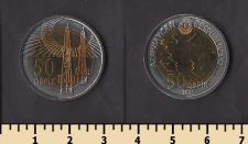 ����������� 50 ����� 2021