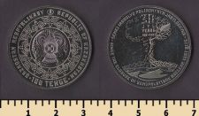 ��������� 100 ����� 2021