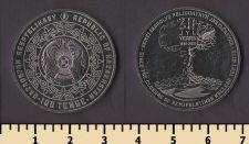 ��������� 100 ����� 2021