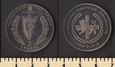 ������� 2 ������ 2010