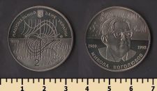 ������� 2 ������ 2009