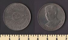 Ирак 250 филс 1980