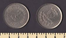 ����� 5 ����� 1984