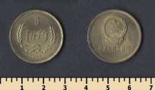  5  1981