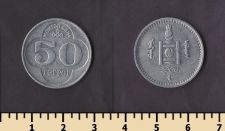 �������� 50 �������� 1994