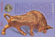  1  2009