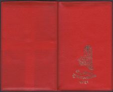 ����� ����� 6 ����� 1974