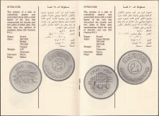 ����� ���� 7 ����� 1982