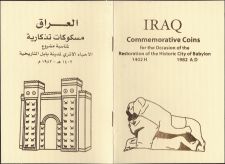 ����� ���� 7 ����� 1982