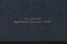 ����� �-�� ���� 7 ����� 1981