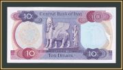  10  1973 P-65 (65a.2) UNC