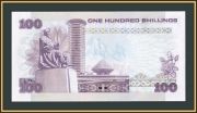  100  1984 P-23 (23c) a-UNC
