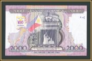 2000  2001 P-189 (189a) UNC
