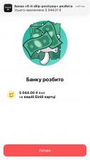 ² !  34. -  .